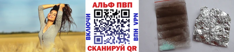 Что такое Поворино Амфетамин  МЕФ  ГАШИШ  Конопля  КОКАИН  Альфа ПВП 