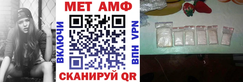 АМФ 98% как найти закладки Поворино