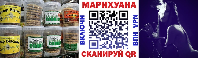 Печенье с ТГК конопля  купить наркоту  ОМГ ОМГ как зайти  Поворино 