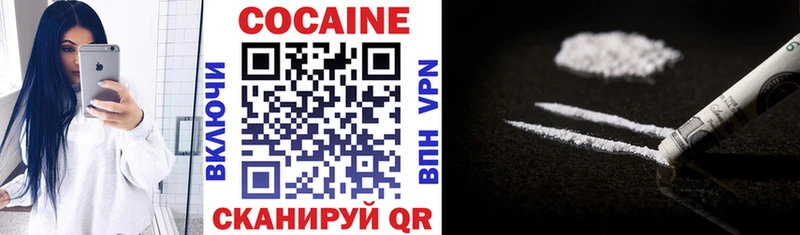 Кокаин Fish Scale  KRAKEN зеркало  Поворино 