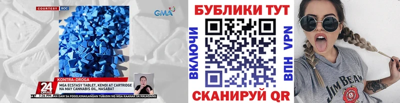 ЭКСТАЗИ XTC  Поворино 