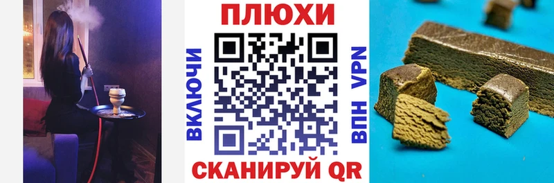 хочу   kraken tor  ГАШ Cannabis  Поворино 