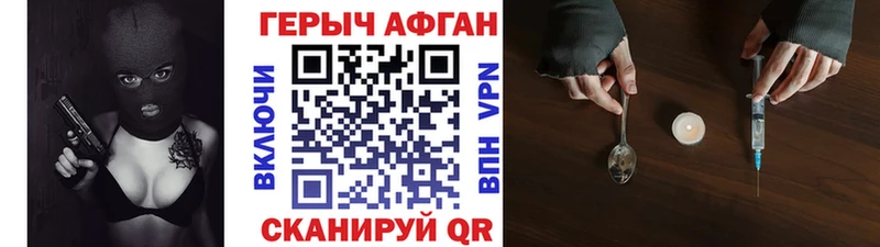наркошоп  Поворино  Героин Heroin 