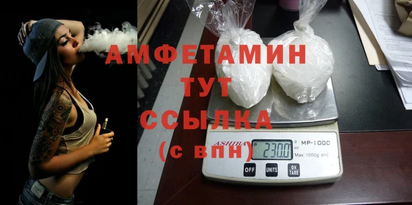 PSILOCYBIN Балахна