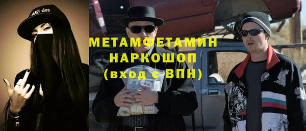 PSILOCYBIN Балахна