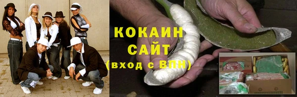 ALPHA PVP Балабаново