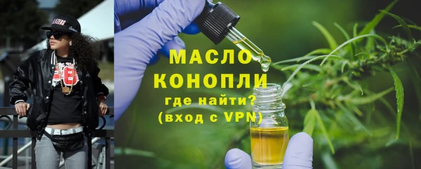 ALPHA PVP Балабаново
