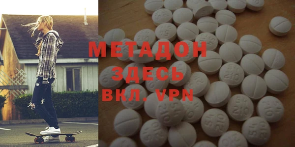 ALPHA PVP Балабаново