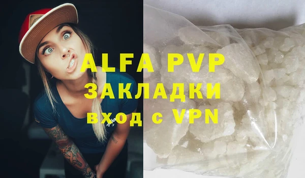 а пвп мука Баксан