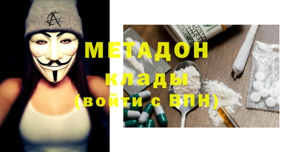 ALPHA PVP Балабаново