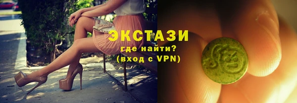 ALPHA PVP Балабаново