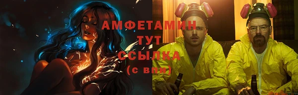 ALPHA PVP Балабаново