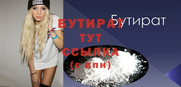 а пвп мука Баксан