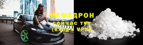 ALPHA PVP Балабаново