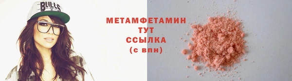ALPHA PVP Балабаново
