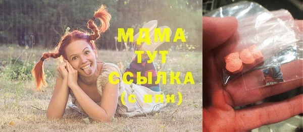ALPHA PVP Балабаново