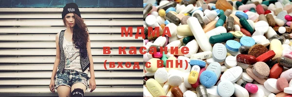 ALPHA PVP Балабаново