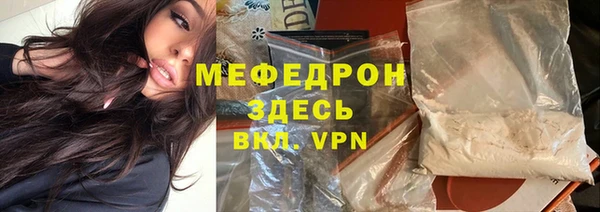 ALPHA PVP Балабаново
