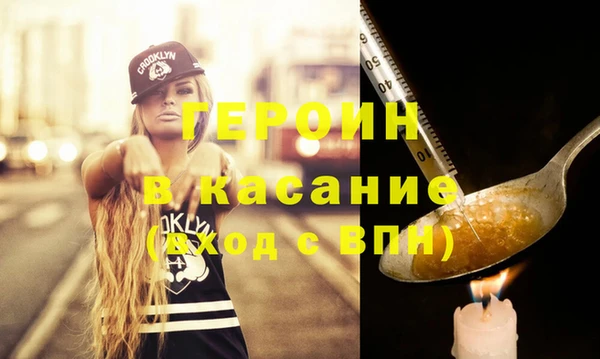 PSILOCYBIN Балахна
