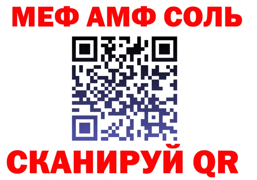 ГАШ 40% ТГК зеркало это мега Поворино