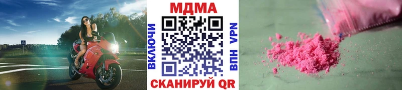 МДМА Molly  сайты даркнета официальный сайт  Поворино  цены наркотик 