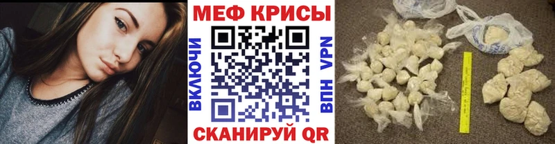МЕФ 4 MMC где можно купить наркотик Поворино