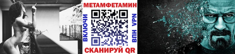 Первитин пудра  гидра как войти  Поворино 
