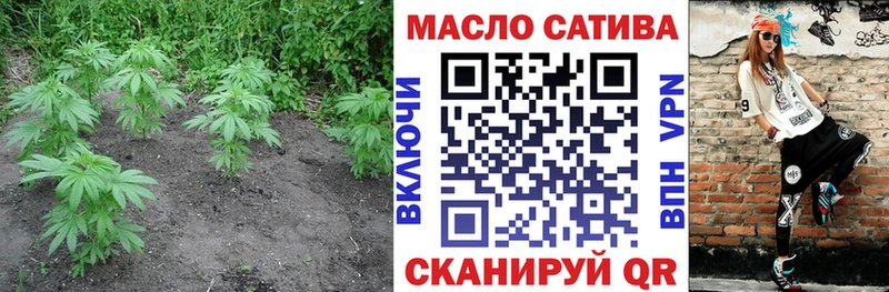 ТГК вейп  blacksprut зеркало  Поворино  купить  сайты 